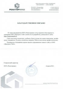 Отзыв Агарков М.С. — вТОП за 1 месяц